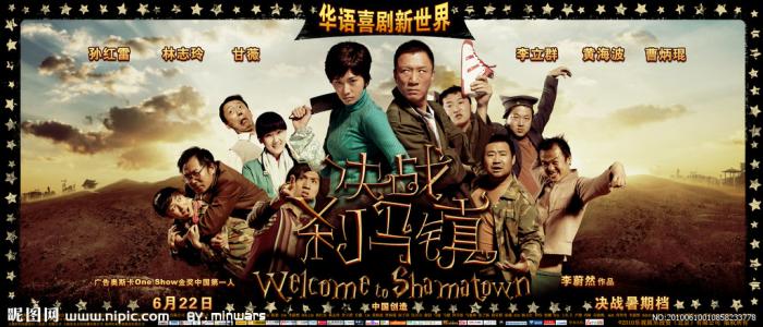 罗杰斯州立大学毕业证电子图